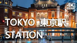 Tokyo Japan 4K HDR Walking rainy Night　TOKYO STATION  雨夜東京散歩東京駅周辺
