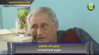 У Хмельницькій області над водієм вчинили самосуд