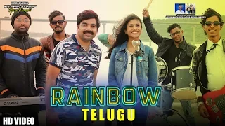 Rainbow - Telugu Full Music Video | Album | Anand Alochanalu | Ananya Penugonda | Swathi Penugonda