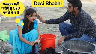 Bhabhi खेत में करोगी या OYO में ? Prank|Crispypranktv