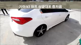 [WABBP] 기아 k3 와프 싱글대포 중저음 kia k3 WABBP single Exhaust System