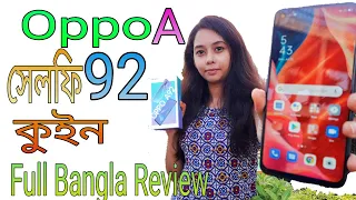 Oppo A92 Unboxing and Full Review.