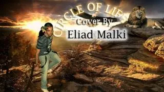 Elton John - Circle Of Life (Eliad Malki Cover)