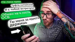 ✅ПРОДАЮ ПОДДЕЛЬНЫЙ "SAMSUNG S 21" НА АВИТО