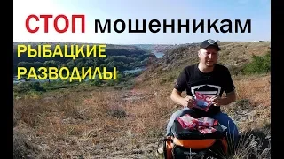 Как разводят..Эффективная Приманка для Ловли! НОВИНКА.