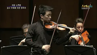 Adam Skoumal | Variations on a Gypsy Theme | 아담 스쿠말 | 집시 주제에 의한 변주곡