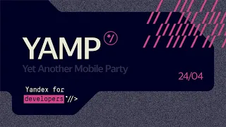 Yet Another Mobile Party (YAMP)