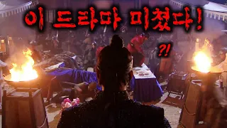 힘을 숨긴 전설 속 무림 초고수가 속세로 내려와 고려를  제패한 역대급 스토리 ㄷㄷ 🔥 가슴이 웅장해지는 몰입감 1000% 레전드 드라마 "1위" 처음부터 몰아보기!