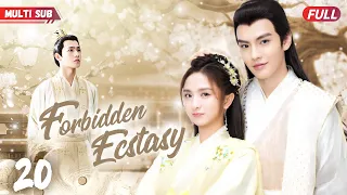 Forbidden Ecstasy❤️‍🔥EP20 | #xiaozhan  #zhaolusi | General's fiancee's pregnant, but he's not father