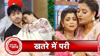 Parineetii: Pari & Baby's Life Is In Danger, Is Neeti Involved In Harming Them?  | SBB