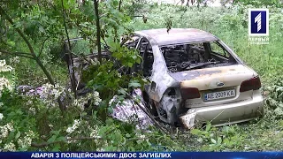 В аварії загинули двоє людей, один з них поліцейський