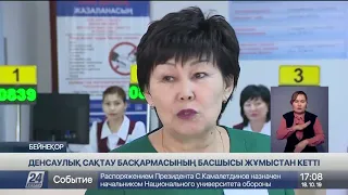 Атырау облысы әкімінің бірінші орынбасары қатаң сөгіс алды