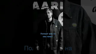 BAARNI Не враг, а друг #BAARNI #kavkaz #music #youtube #shorts #newmusic