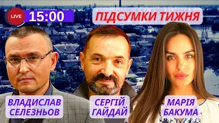 ⚡️СПЕЦЕФІР. Наступ ЗСУ почався? Що в Криму з водою