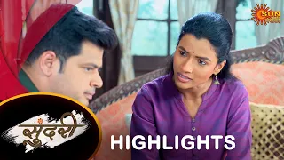 Sundari - Highlights |17 Feb 2024 | Full Ep FREE on SUN NXT |  Sun Marathi