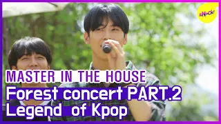 [HOT CLIPS] [MASTER IN THE HOUSE ] the last performance of a forest concert!( ENG SUB)