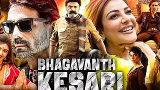 Bhagavanth Kesari Full Hindi dubbed movie (2023) Nandamuri Balakrishna | Kajol aggarwal | full movie