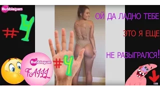 САМЫЕ ЛУЧШИЕ ПРИКОЛЫ 2017 / 18+ /В ХОРОШЕМ КАЧЕСТВЕ /смотреть свежие видео /ПОДБОРКА 2017/