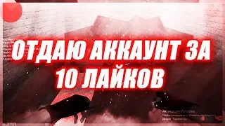 Counter-Strike 1.6 JailBreak сервер №1 // ОТДАЮ АДМИНКУ ЗА 10 ЛАЙКОВ