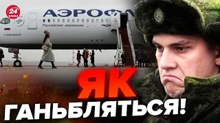 💥Росіяни б'ють на сполох! АЕРОПОРТАМ знову погано / РФ показала слабкість