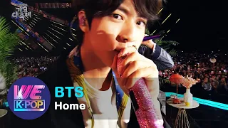 BTS(방탄소년단) - HOME [2019 KBS Song Festival / 2019.12.27]