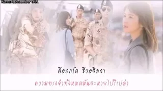 [Thaisub] DAVICHI - 이 사랑(This Love) [Descendants of the Sun OST Part.3]