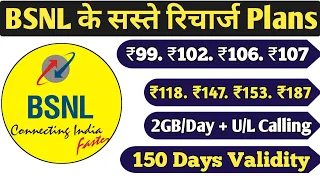 BSNL 4G Recharge Plans & Offers List 2021 | BSNL Validity Recharge | Bsnl Recharge Plan | Bsnl Plans