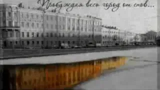 гр. Крестовый Туз - Это-Питер ("народное" видео)))