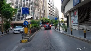 جولة في شوارع بيروت من القنطاري إلى كليمنصو/ tour of Beirut .