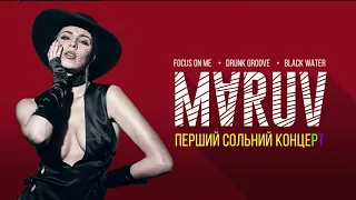 анонс: MARUV, Киев, 14 июня 2019