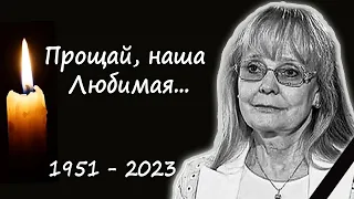 Ушла из жизни легенда: скончалась Наталья Белохвостикова в возрасте 71 года