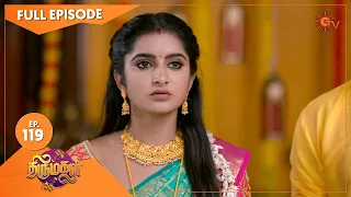 Thirumagal - Ep 119 | 17 March 2021 | Sun TV Serial | Tamil Serial