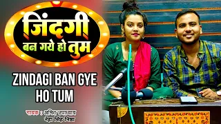 Zindagi Ban Gaye Ho Tum | Amit Upadhyay | Neha Singh Nistha | Udit Narayan | Alka Yagnik