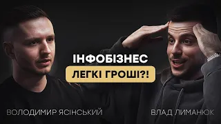 Феномен інфобізу в Україні: запуски про запуски, чому «пасем задніх», прибуткові ніші, що нас чекає?