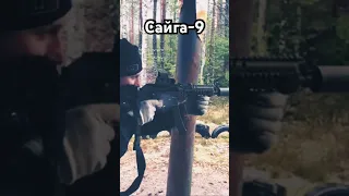 Сайга-9 с дозвуковым патроном и ДТК #оружие #9x19 #калашников #россия #shooting #short #shorts #gun