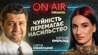 Подкаст "Зроби крок. Чуйність перемагає насильство" / Випуск №1 / Євгенія Емеральд