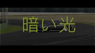 Dark Light // Assetto Corsa Drifting Edit