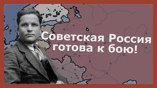 Советская Россия сокрушает своих врагов в Hearts of iron 4 (Fuhrerreich)