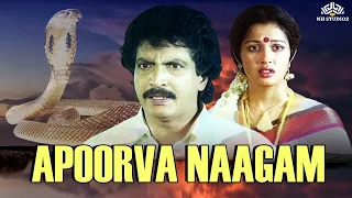 Apoorva Naagam Full Movie HD | Nizhalgal Ravi, Gautami #tamilfullmovie #latesttamilmovie