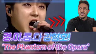 경.이.롭.다 강형호! 입이 다물어지지 않은 [The Phantom of the Opera] Reaction