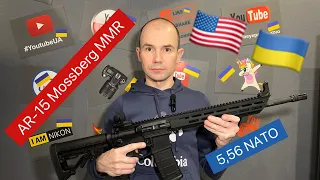 Mossberg MMR AR-15. Розпаковування та огляд