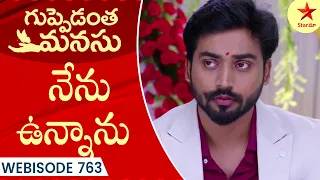 Guppedantha Manasu - Webisode 763 | TeluguSerial | Star Maa Serials | Star Maa