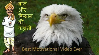 An Eagle And A Farmer Story | Best Motivation Video Ever