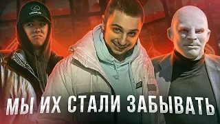 ТОП ЗАБЫТЫХ ЮТУБЕРОВ GTA SAMP