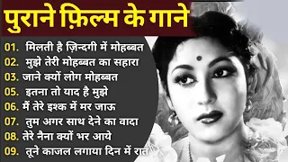 Lata mangeshkar & Mohammad Rafi Song | old is Gold | हिंदी सदाबहार गीत, Lata Mangeshkar