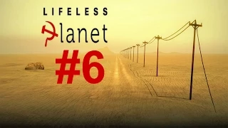 Lifeless Planet #6 [Маленький рай]