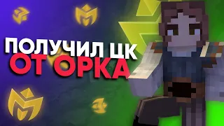 НОВАЯ ЭРА FULL RP В MINECRAFT?! - MineFite RP