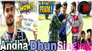 Andha Dhun Singing Audition In Public | Funny Reaction | DONT MIND Tv | 2021