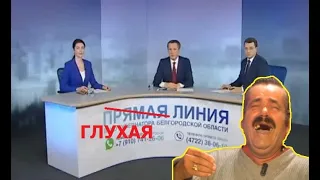 Неудобный вопрос губернатору в прямом эфире