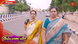 Kalyana Veedu - Promo | 22nd January 2020 | Sun TV Serial | Tamil Serial